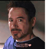 当地铁遇上黑客