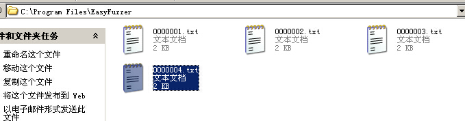 小学生用EasyFuzzer