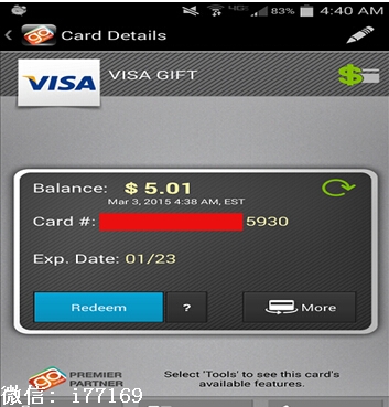 GoWallet漏洞暴露Visa和其它礼品卡交易信息（附POC）