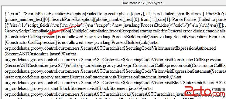 ElasticSearch Groovy脚本远程代码执行漏洞分析（CVE-2015-1427）