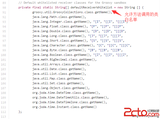 ElasticSearch Groovy脚本远程代码执行漏洞分析（CVE-2015-1427）