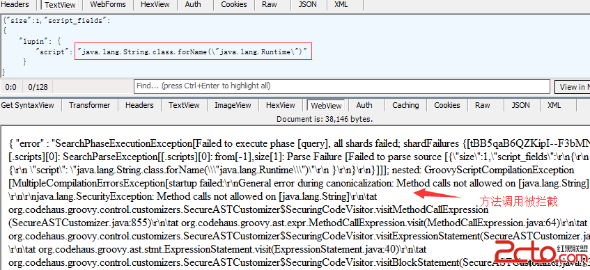 ElasticSearch Groovy脚本远程代码执行漏洞分析（CVE-2015-1427）