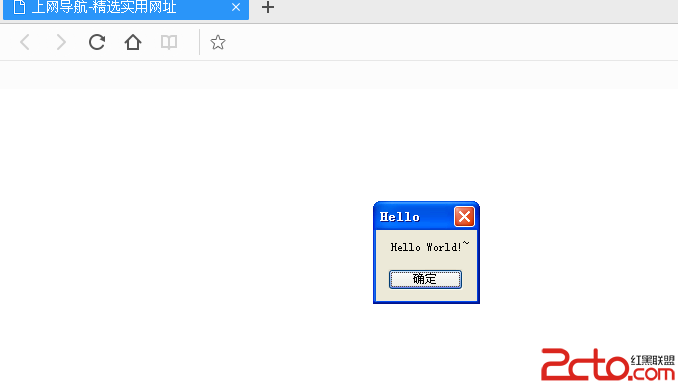 QQ浏览器远程任意命令执行漏洞（附有分析和利用）