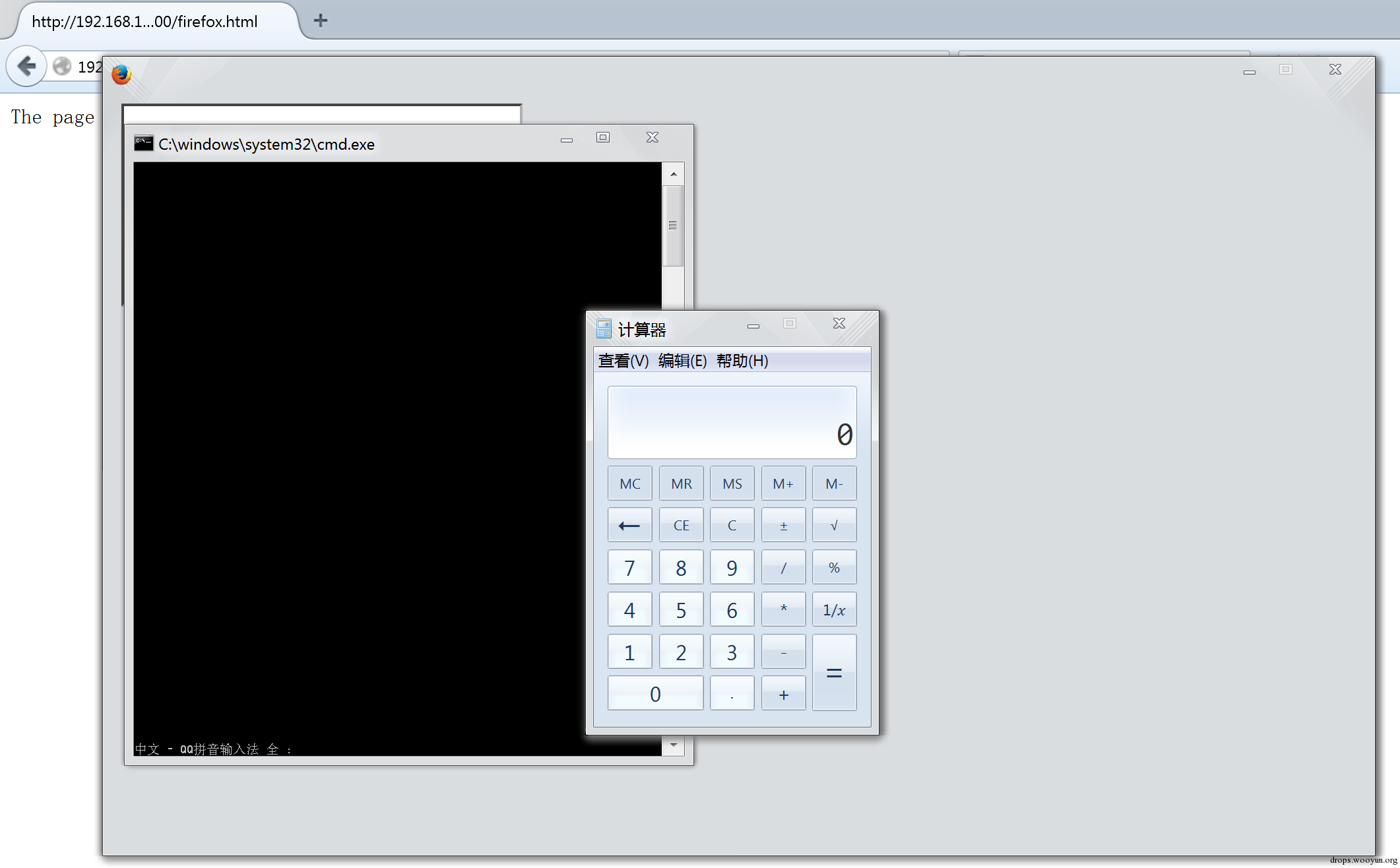 Firefox 31~34远程命令执行漏洞的分析