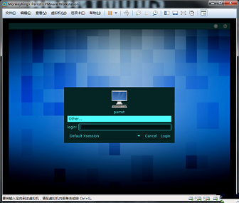 炫酷的渗透系统Parrot Security OS