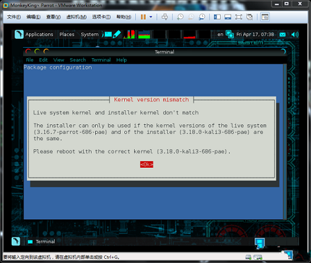 炫酷的渗透系统Parrot Security OS