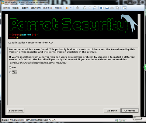 炫酷的渗透系统Parrot Security OS