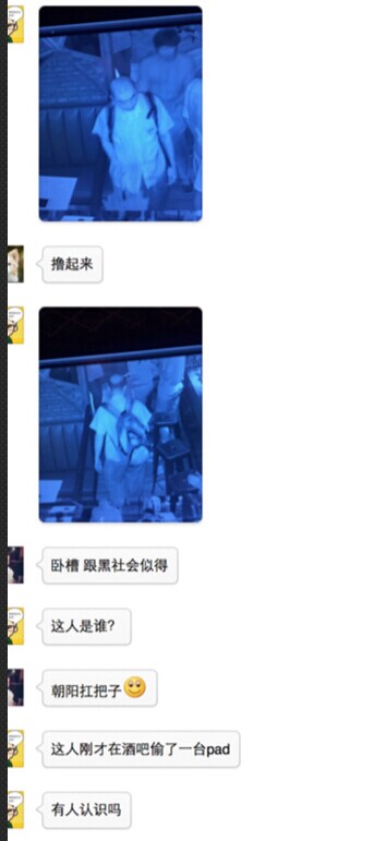 【震惊】黑客酒会拿走ipad,被200名黑客社会工程学30分钟拿下！