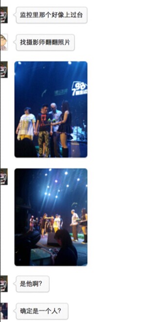 【震惊】黑客酒会拿走ipad,被200名黑客社会工程学30分钟拿下！