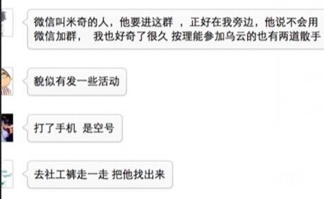 【震惊】黑客酒会拿走ipad,被200名黑客社会工程学30分钟拿下！