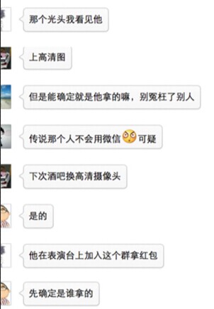 【震惊】黑客酒会拿走ipad,被200名黑客社会工程学30分钟拿下！