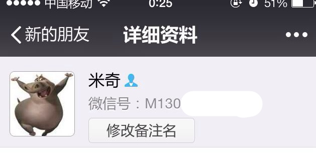 【震惊】黑客酒会拿走ipad,被200名黑客社会工程学30分钟拿下！