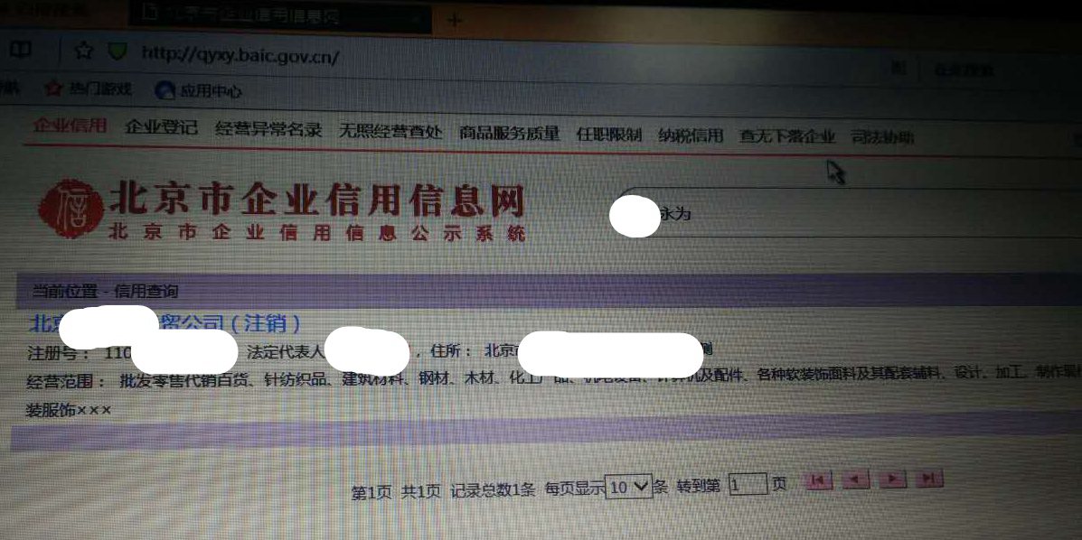 【震惊】黑客酒会拿走ipad,被200名黑客社会工程学30分钟拿下！