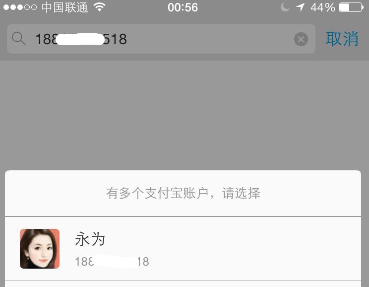 【震惊】黑客酒会拿走ipad,被200名黑客社会工程学30分钟拿下！