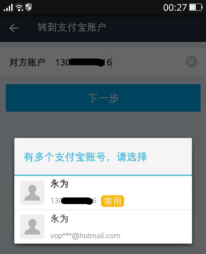 【震惊】黑客酒会拿走ipad,被200名黑客社会工程学30分钟拿下！