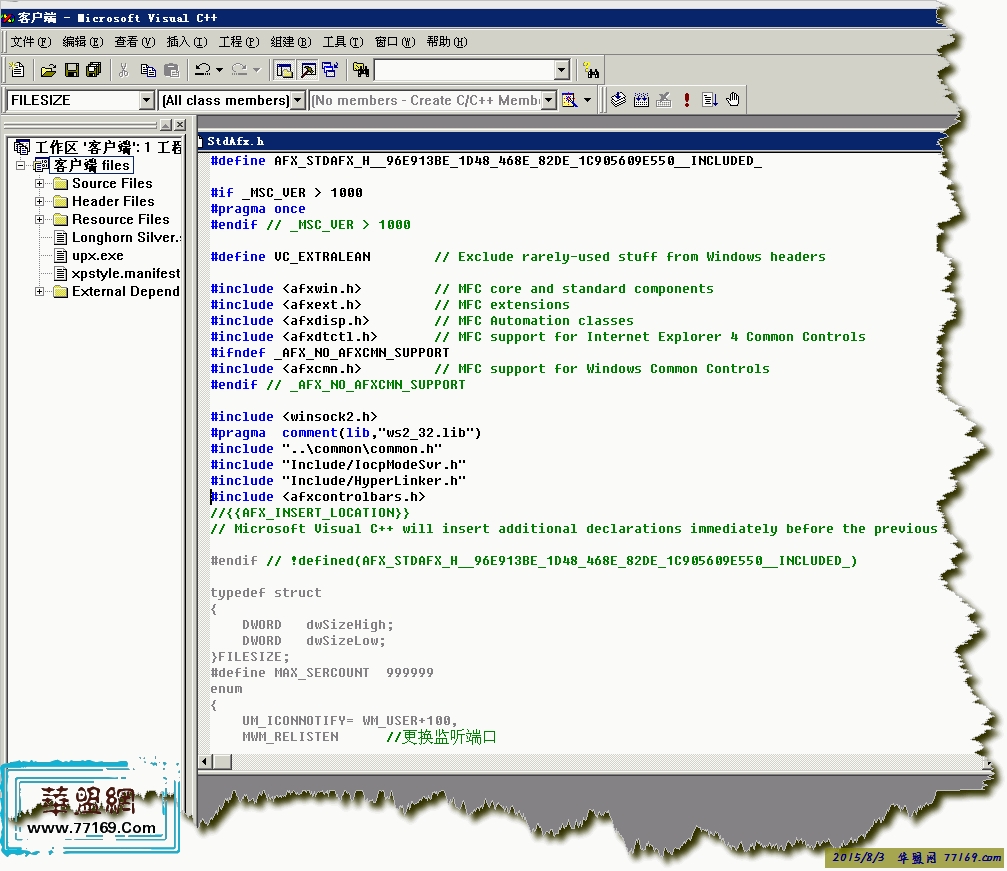 DarkShell软件使用编程教程+源码+测试手册