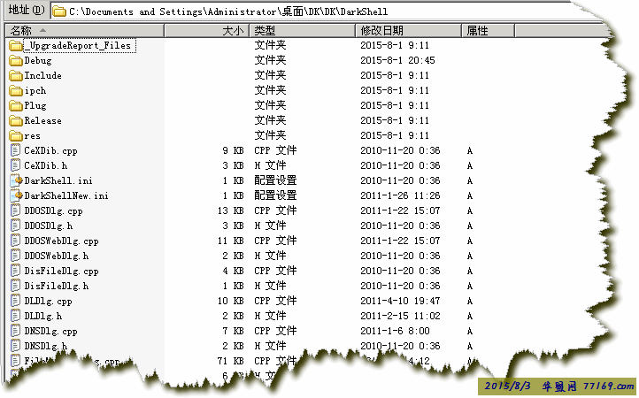 DarkShell软件使用编程教程+源码+测试手册