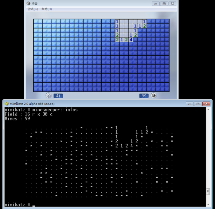 内网渗透中的mimikatz