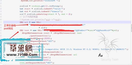 捕获他的贪心-记一次通过社工拿下某站权限