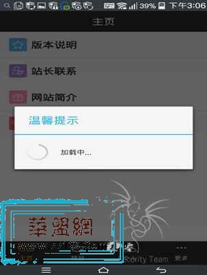 捕获他的贪心-记一次通过社工拿下某站权限