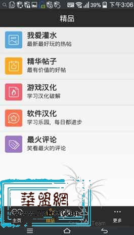 捕获他的贪心-记一次通过社工拿下某站权限