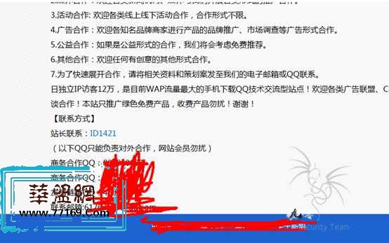捕获他的贪心-记一次通过社工拿下某站权限
