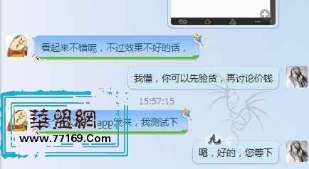 捕获他的贪心-记一次通过社工拿下某站权限