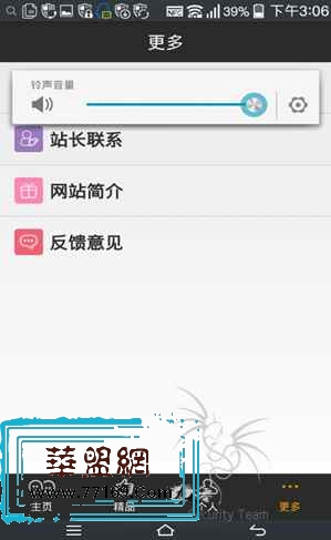 捕获他的贪心-记一次通过社工拿下某站权限
