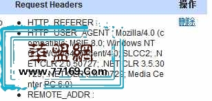 捕获他的贪心-记一次通过社工拿下某站权限