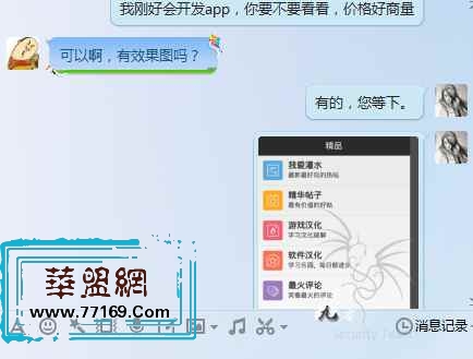 捕获他的贪心-记一次通过社工拿下某站权限