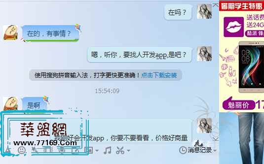 捕获他的贪心-记一次通过社工拿下某站权限