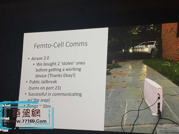 黑客是如何把你家汽车开到阴沟里的