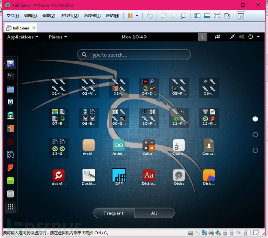Kali 2.0 ISO镜像文件泄漏，大伙可以提前尝鲜了（含下载地址）