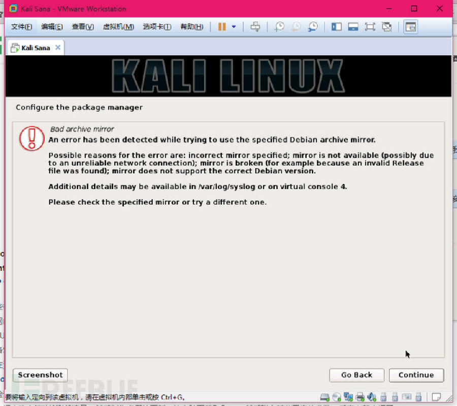 Kali 2.0 ISO镜像文件泄漏，大伙可以提前尝鲜了（含下载地址）