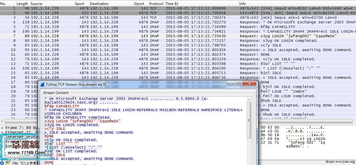 Wireshark黑客发现之旅（4）——暴力破解