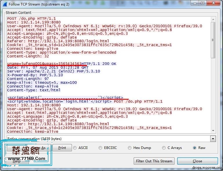 Wireshark黑客发现之旅（4）——暴力破解