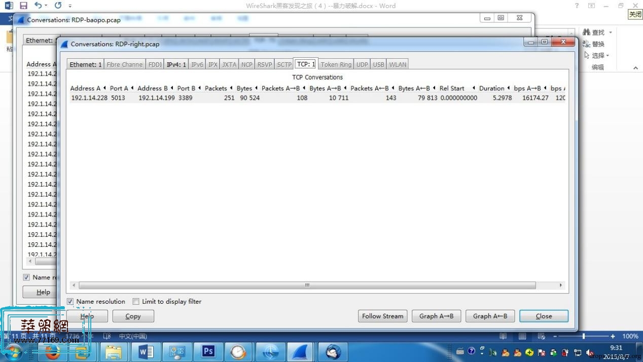 Wireshark黑客发现之旅（4）——暴力破解