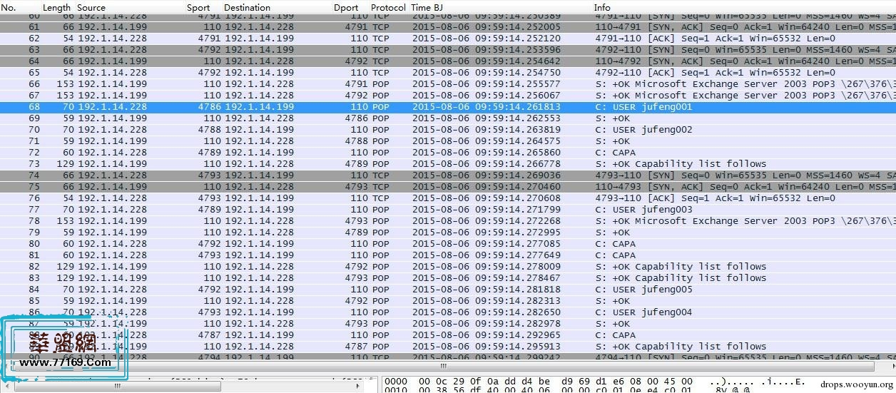 Wireshark黑客发现之旅（4）——暴力破解