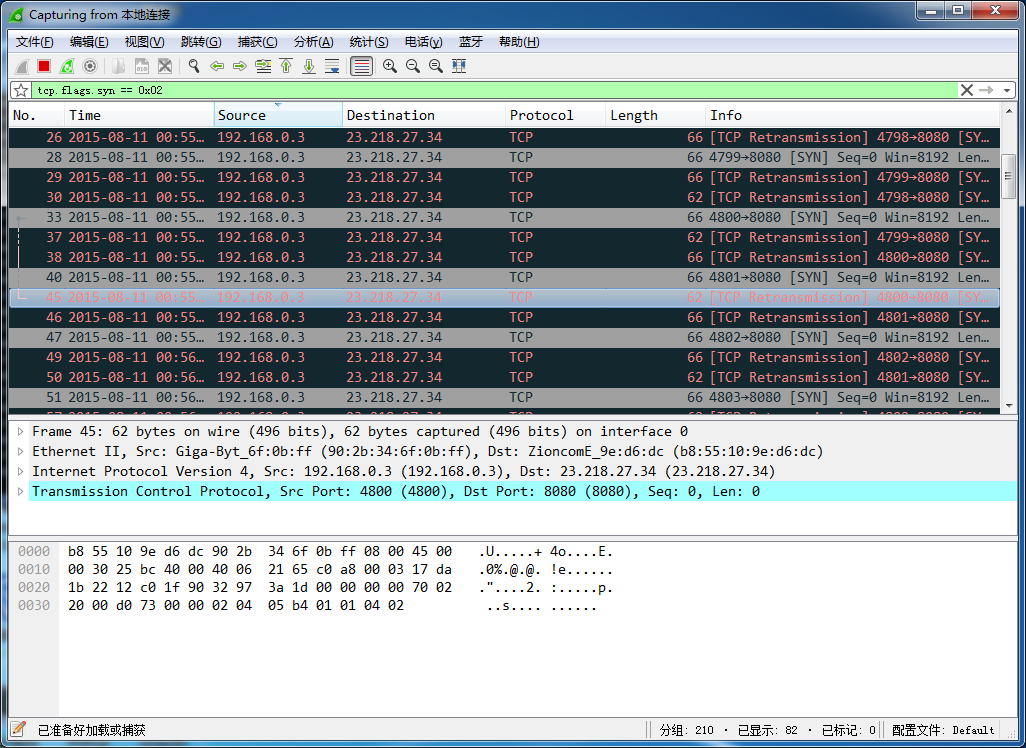 浅谈从反木马角度分析怎样提高木马反跟踪能力