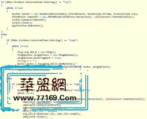 DDoS攻击工具演变