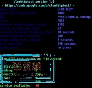 DDoS攻击工具演变
