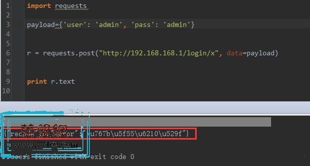 爱快路由器web管理页面几处漏洞（SQL盲注、明文存储密码）