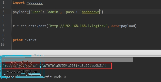 爱快路由器web管理页面几处漏洞（SQL盲注、明文存储密码）