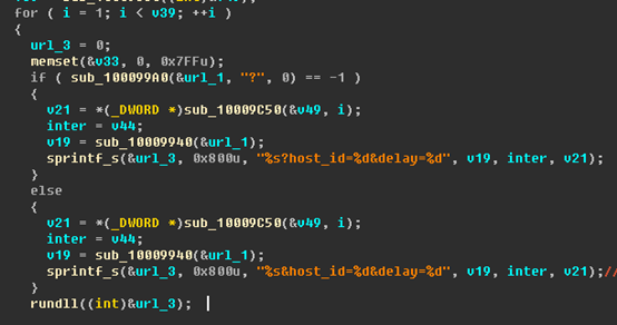 迅雷防踢补丁：一个刷流量木马的简单分析