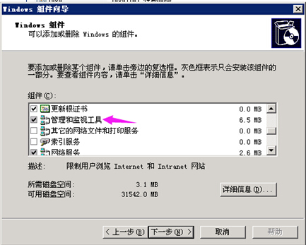 CactiEZ V10.1 中文版(附Cacti中文解决方案+使用教程)