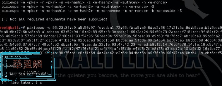 Kali Linux中前十名的Wifi攻击工具