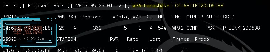 Kali Linux中前十名的Wifi攻击工具